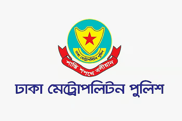 রাজধানীতে ডিএমপির অভিযানে ২৪ ঘণ্টায় ৫৪৬ গ্রেপ্তার, মামলা ৬১
