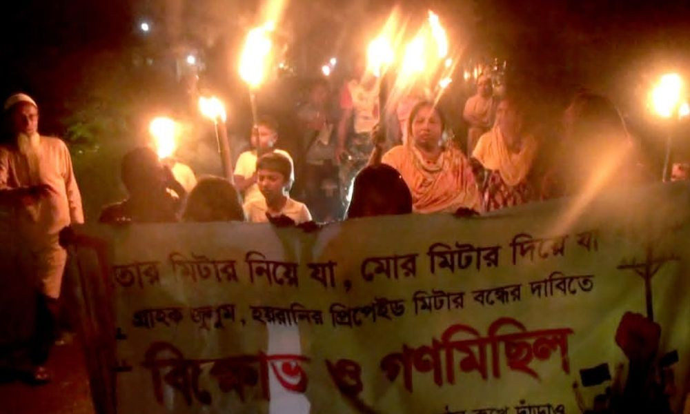 দিনাজপুরে প্রি-পেইড মিটার বন্ধের দাবিতে মশাল মিছিল