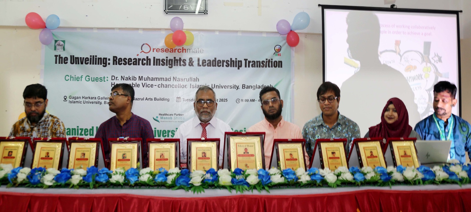 ইসলামী বিশ্ববিদ্যালয় রিসার্চ সোসাইটির আয়োজনে গবেষণা বিষয়ক সেমিনার অনুষ্ঠিত