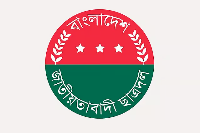 জগন্নাথ বিশ্ববিদ্যালয় ছাত্রদলের দুই পক্ষের সংঘর্ষ, দুই নেতাকে কারণ দর্শানোর নোটিশ