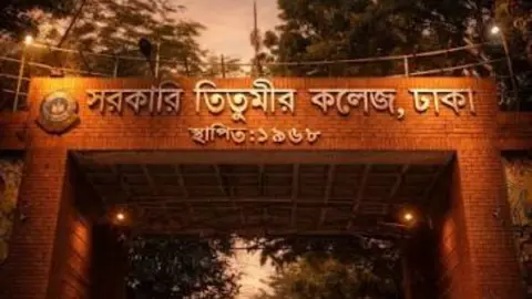 তিতুমীর কলেজে ছাত্রদলের দুই পক্ষের সংঘর্ষ, আহত ৪