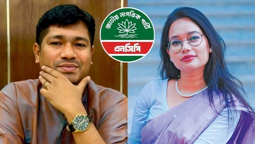 এনসিপির ঢাকা মহানগর উত্তরের ভারপ্রাপ্ত সদস্যসচিব সাদিয়া ফারজানা দিনা