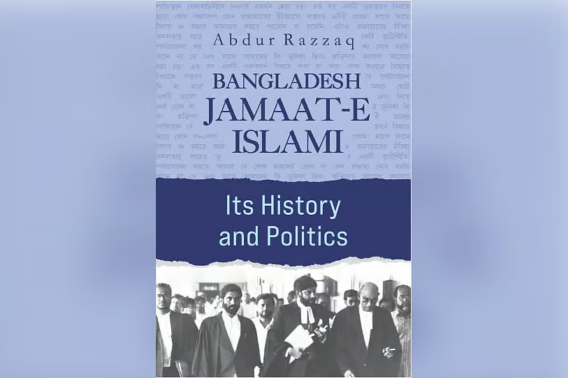 একাত্তরের জন্য ক্ষমাপ্রার্থনা, নেতৃত্বের আধুনিকায়নসহ জামায়াতকে ৫ পরামর্শ ব্যারিস্টার রাজ্জাকের