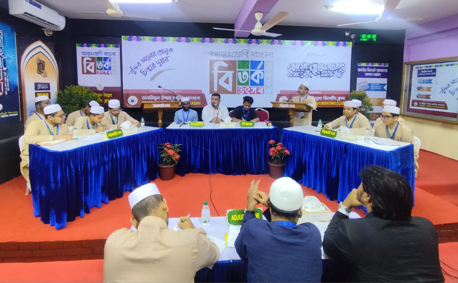 যুক্তির আলোয় মুখর তানযীমুল উম্মাহর আলিম মাদ্রাসায় অনুষ্ঠিত ‘আন্তঃশ্রেণি বাংলা বিতর্ক উৎসব-২০২৬’