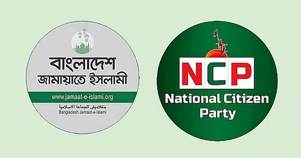 রাজশাহীতে শনিবার ১১ দলীয় ঐক্যের বিভাগীয় সমাবেশ: প্রধান অতিথি ডা. শফিকুর রহমান