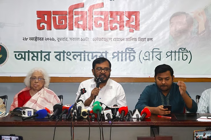 জুলাই সনদের একটি অক্ষরও বাস্তবায়িত হয়নি: এবি পার্টি