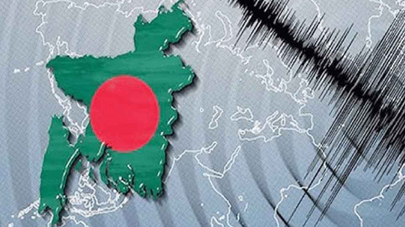 বিশ্বের ভূমিকম্পপ্রবণ দেশগুলোর মাঝে বাংলাদেশ কতটা ঝুঁকিতে?