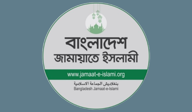 তফসিল ঘোষণা স্বাগত জানাল জামায়াত, গণভোটে ‘হ্যাঁ’ জয় নিশ্চিতে কর্মসূচি অব্যাহত থাকবে