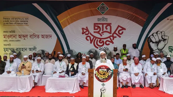 কওমি সনদের পূর্ণাঙ্গ বাস্তবায়নসহ ১৩ দফা শিক্ষা দাবি ছাত্র মজলিসের