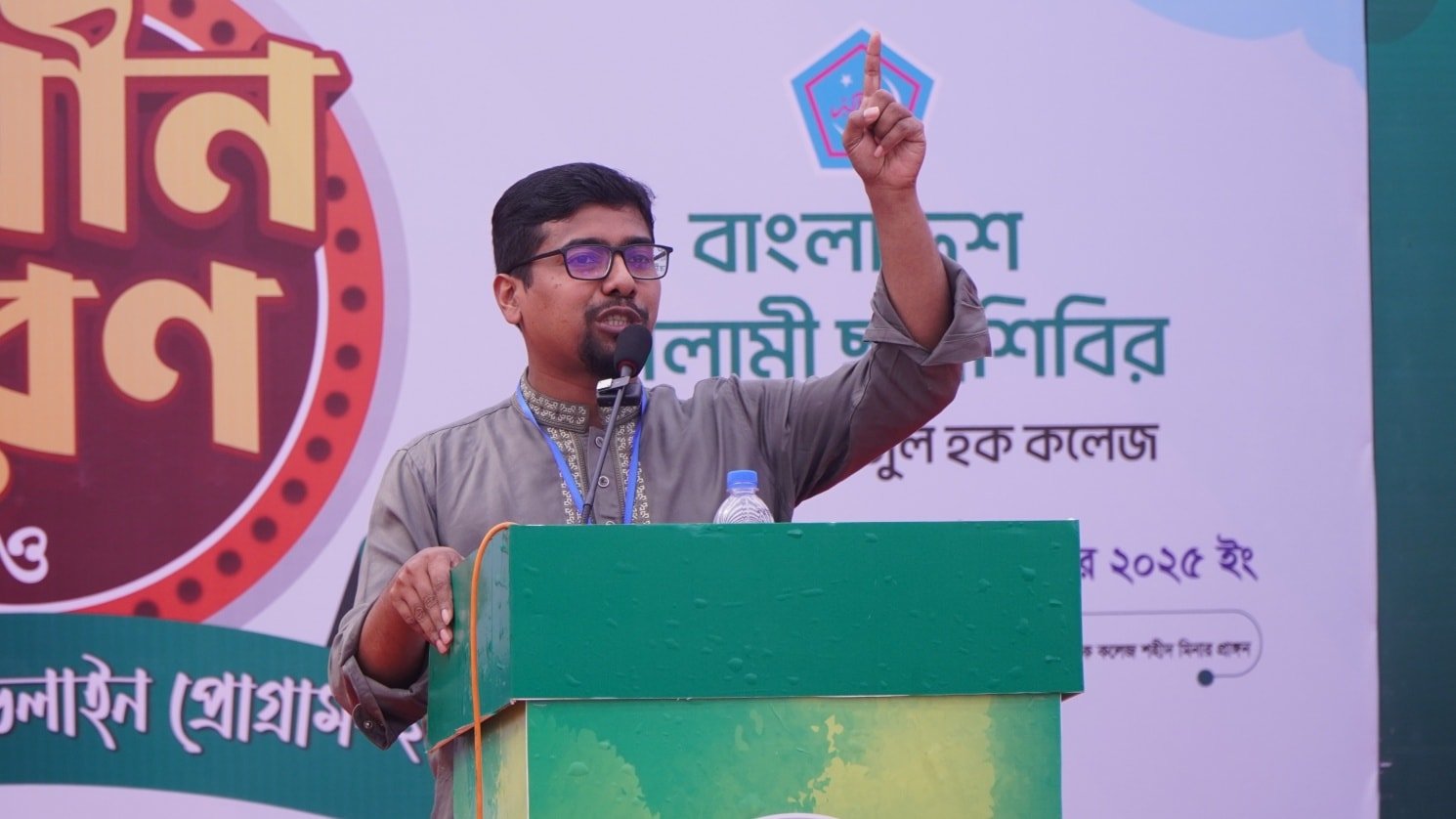 স্মার্ট বাংলাদেশ গড়তে ছাত্রসমাজকে স্মার্ট নাগরিক হতে হবে: সাদ্দাম