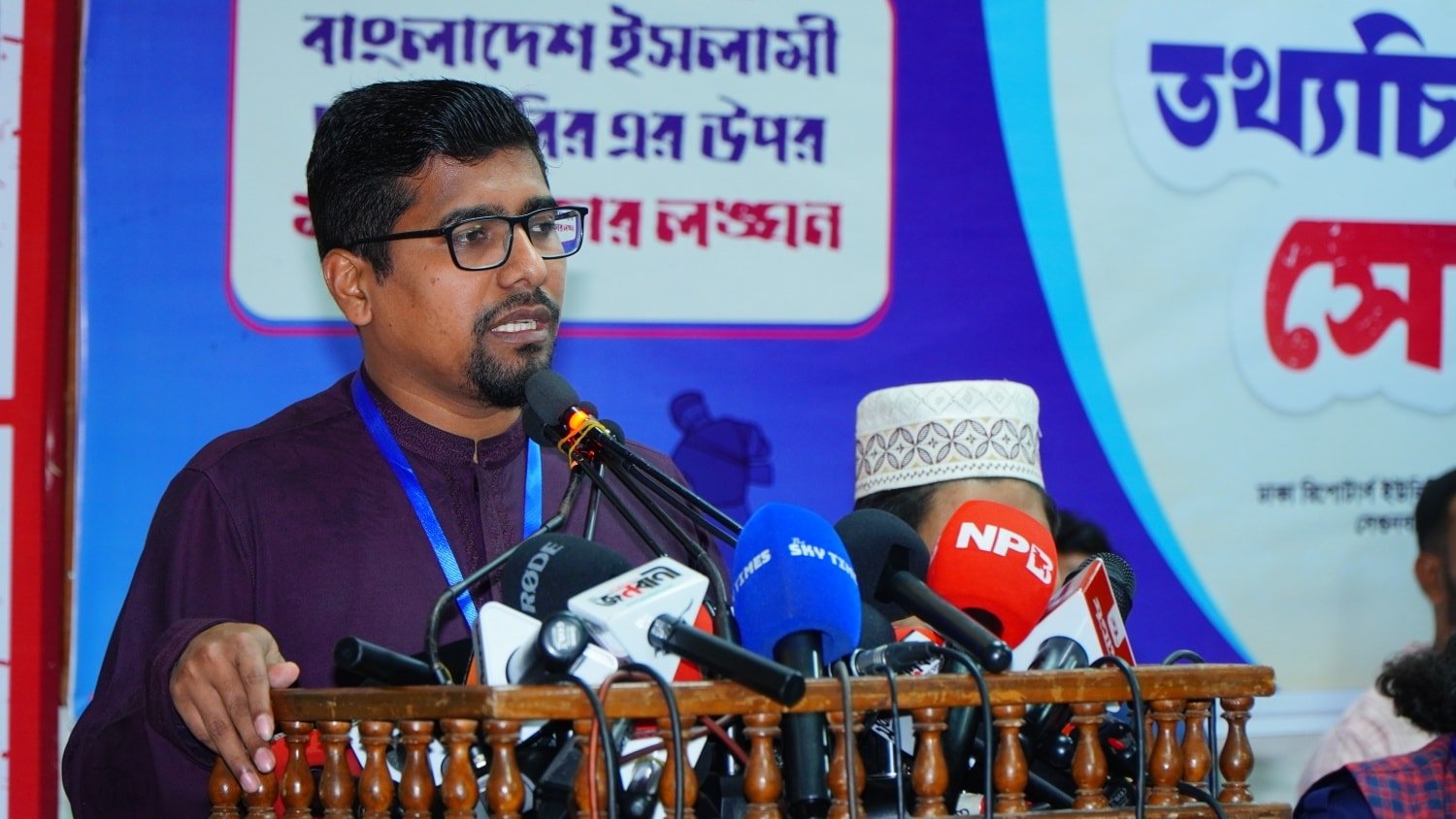 ফ্যাসিস্ট আমলে বিরোধী মতের মানুষের মানবাধিকার ছিল না: শিবির সেক্রেটারি সাদ্দাম