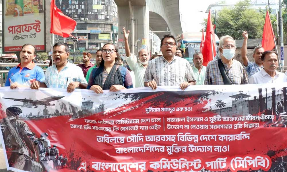 সরকার দায়িত্ব পালনে ব্যর্থ হলে জনগণই ভোটের মাধ্যমে জবাব দেবে: সিপিবি