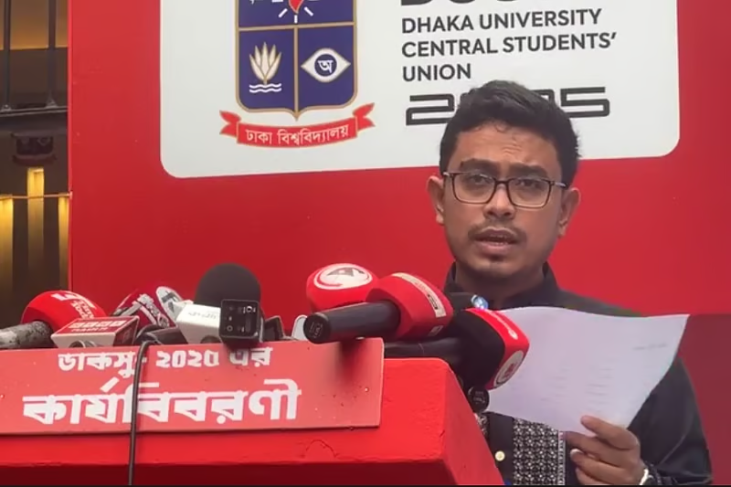 এক বছরের কাজের হিসাব দিলেন ডাকসু নেতারা, প্রশাসনের বিরুদ্ধে অসহযোগিতার অভিযোগ
