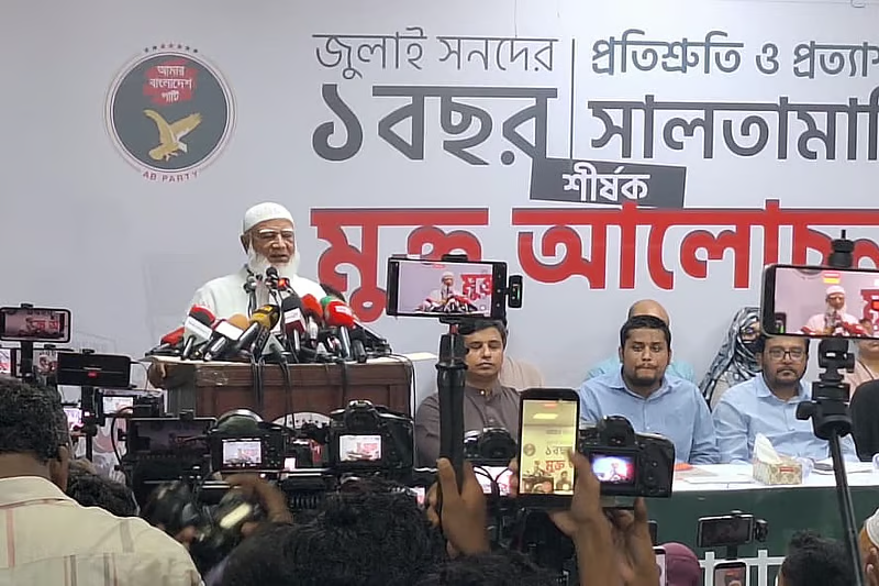 সরকারকে নয়, এবার ১৮ কোটি মানুষকে সহযোগিতা করব: জামায়াত আমির