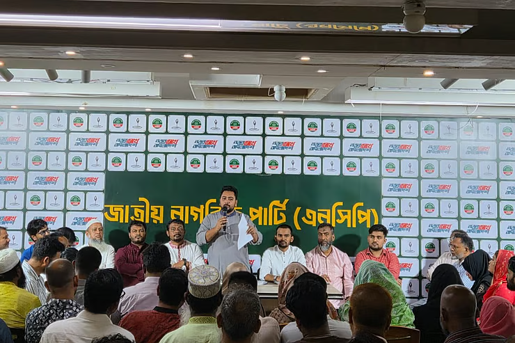ঢাকার দুই সিটিতে মেয়র প্রার্থী ঘোষণা করল এনসিপি