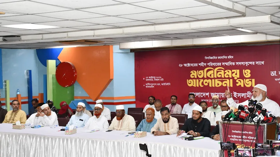 'ফ্যাসিবাদী আওয়ামী লীগ কোনো রাজনৈতিক দল নয়, তাদের রাজনীতি করার কোনো অধিকার নেই'