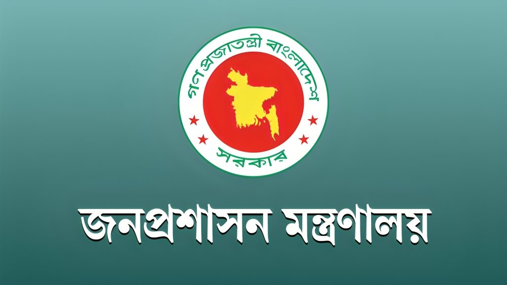 ৯ জেলায় নতুন এডিসি: ২০ মে’র মধ্যে যোগদানের নির্দেশ