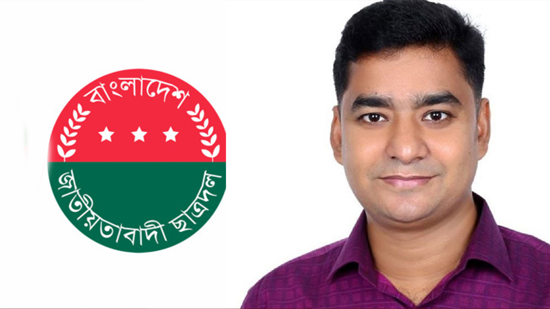 ঢাবিতে ছাত্রশিবিরের প্রদর্শনী নিয়ে ছাত্রদল সেক্রেটারির পোস্ট
