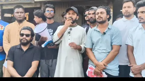 তিন দফা দাবিতে ইনকিলাব মঞ্চের 'মার্চ ফর ইনসাফ' কর্মসূচি