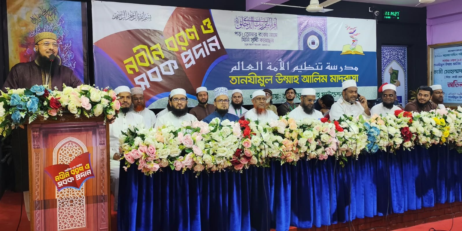 তানযীমুল উম্মাহ আলিম মাদ্রাসায় আলিম ১ম বর্ষের সবক ও নবীন বরণ অনুষ্ঠিত