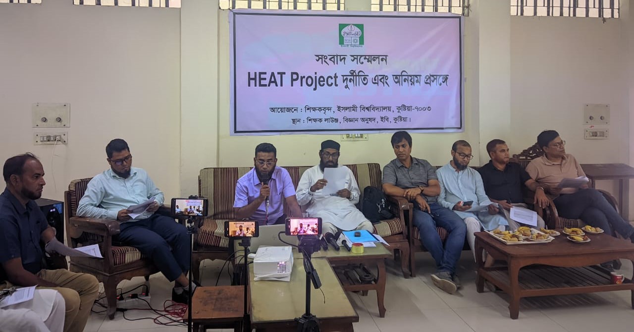 HEAT Project প্রকল্পে বিএনপি- জামায়াতপন্থী শিক্ষকদের বাদ দেওয়ার অভিযোগ