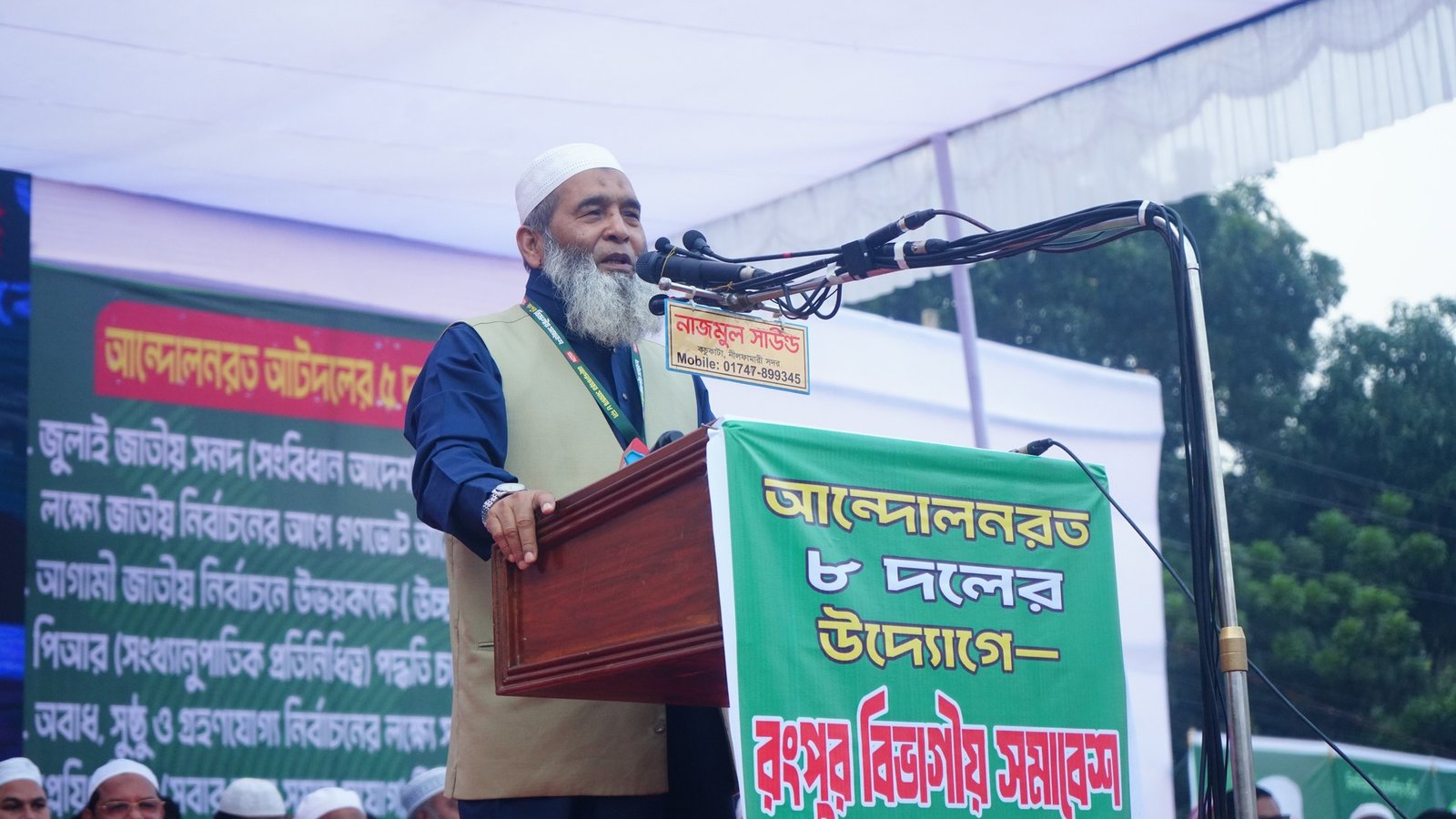 গণভোট হওয়াটা জাতির জন্য ভালো লক্ষণ, না হওয়াটা খারাপ লক্ষণ -অধ্যাপক মুজিবুর রহমান