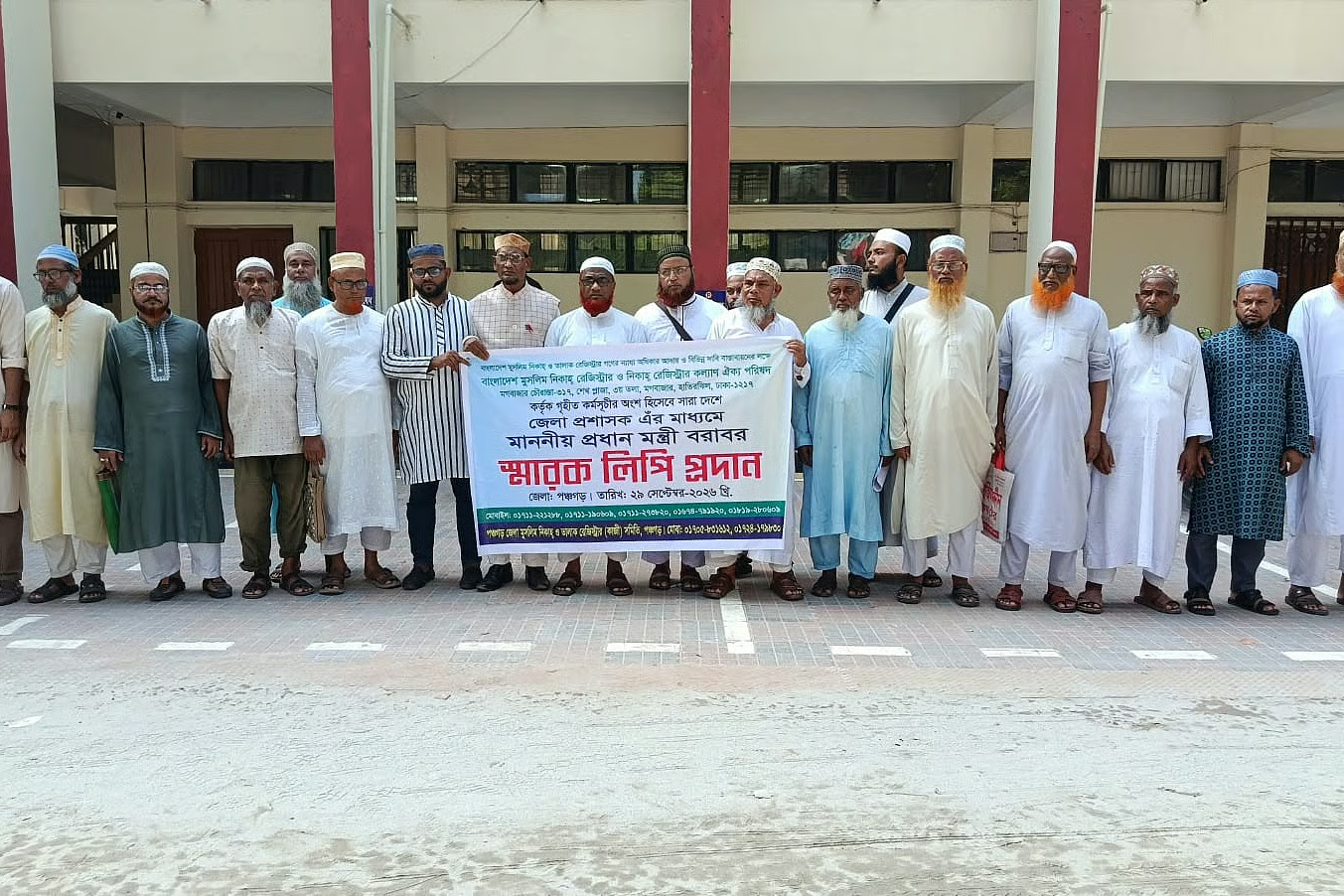 মেয়েদের বিয়ের বয়স ১৬, ছেলেদের ১৮ করার দাবি পঞ্চগড়ের নিকাহ রেজিস্ট্রারদের